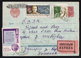 1963 (Dec. 20) Russia USSR Ukraine: 3k Arms envelope uprated for Express-Mail service to Czechoslovakia with various issues tied by 'Uzhgorod' postmarks