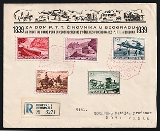 1939 (March 15) Yugoslavia: Postal System Centenary semi-postal set tied by red 'Beograd 1' octagonal postmarks on cacheted First Day Cover. 'Novi Vrbas' backstamp (March 16)