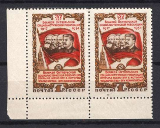 1954 Anniversary of the October Revolution Pair (Corner, Full Set, MNH)