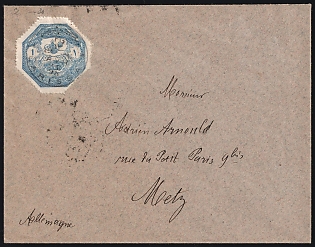 1898 Turkey, Greco-Turkish War in Thessaly, Cover from Larissa (Greece) to Metz (France), franked with Military 1pia used in Thessaly
