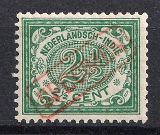 1902 2.5c Netherlands East Indies, Netherlands Colonies, Specimen