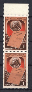 1953 USSR 50th Anniversary of the Communist Party Pair (Full Set, MNH)