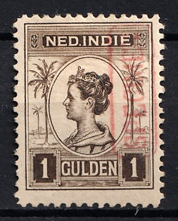 1913-14 1g Netherlands East Indies, Netherlands Colonies, Specimen