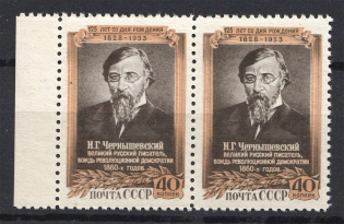 1953 125th Anniversary of the Birth of Chernyshevski Pair (Full Set, MNH)