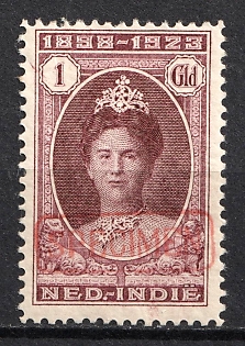 1923 1g Netherlands East Indies, Netherlands Colonies, Specimen