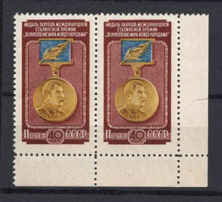 1953 USSR Stalin Peace Laureate Medal Pair (Full Set, MNH)