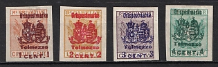1918 Italy, Tolmezzo, Austrian Field Post Stamps, Unissued Local Issue, Complete Set