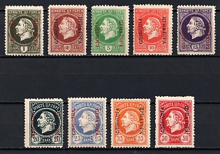 1921 Montenegro, Famous People in Exile, Unofficial Issue