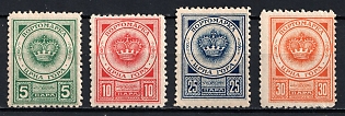 1921 Montenegro, Famous People in Exile, Unofficial Issue