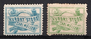 1877-78 Switzerland, Local Hotel Stamps, Kurort Stoos, Carl Muller