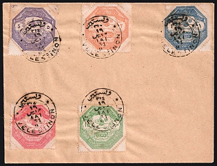 1898 (31 May) Turkey, Greco-Turkish War in Thessaly, Cover from Velestino (Greece), franked with Military Complete Set 10pa - 5pia used in Thessaly