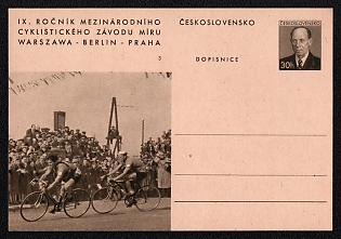 1955 30h Czechoslovak Republic 'IX. Year of the International Peace Cycling Race, Warsaw – Berlin - Prague' Postal Stationery Postcard, Mint