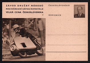 1955 30h Nations’ Charm Race International Motorcycle Race Grand Prix of Czechoslovakia Postal Stationery Postcard, Mint