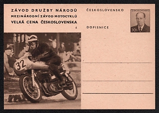 1955 30h Nations’ Charm Race International Motorcycle Race Grand Prix of Czechoslovakia Postal Stationery Postcard, Mint