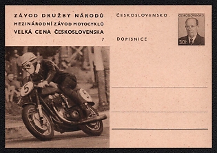 1955 30h Nations’ Charm Race International Motorcycle Race Grand Prix of Czechoslovakia Postal Stationery Postcard, Mint