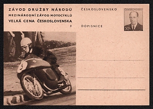 1955 30h Nations’ Charm Race International Motorcycle Race Grand Prix of Czechoslovakia Postal Stationery Postcard, Mint