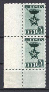 1943 USSR Standard Issue Pair (Full Set, MNH)