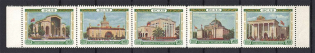 1955 All-Union Agricultural Fair Se-tenant (MNH)