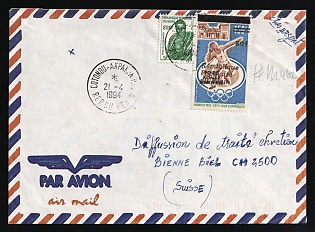 1994 (21 Apr) Republic of Benin, 'Dissemination of Christian Treaties', Airmail Cover from Cotonou - Akpakpa (Benin) to Biel - Bienne (Switzerland) Mixed franking with 80fr on 150fr, 220fr