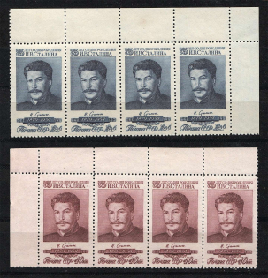 1954 USSR 75th Anniversary of the Birth of Stalin Strips (Full Set, MNH)