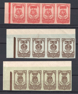 1945 USSR Awards of the USSR Strip (Full Set, MNH)