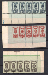 1945 USSR Awards of the USSR CORNER Strips (Full Set, MNH)