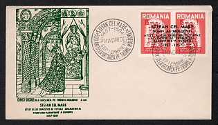 1957 (13 Sep) Romania First Day Cover '500 years since Stephen the Great’s accession' from Madrid (Spain) franked with Cinderella 15с 'Against the annexation of Moldova' Postmark Imperforate, Undescribed in the Catalog