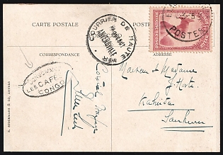 1953 (18 Mar) Belgian Congo, Belgian Colonies, Postcard from Elisabethville (now Lubumbashi, Congo) to Katuba (Congo), franked with 75c, with Black Advertising 'Consume Congolese Coffee' Handstamp