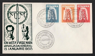 1957 (13 Jan) Romania First Day Commemorative Cover 'Europa CEPT - In memory of Ion Motsa and Vasyl Marin' from Majadahonda (Spain) franked with Cinderellas 3 x 15с, Undescribed in the Catalog