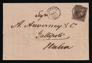 1879 (1 Mar) Greece, Cover from Kerkyra (Corfu, Greece) via Brindisi (Italy) to Gallipoli (Italy) franked with 30l