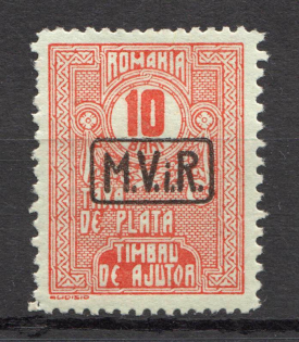 1918 Romania Germany Occupation (Full Set)