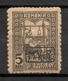 1918 Romania Germany Occupation (CV $90, Full Set)