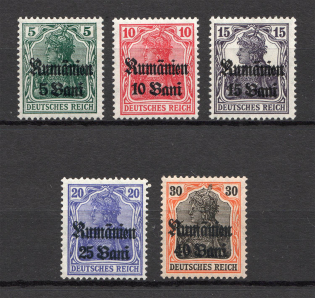 1918 Romania Germany Occupation (Full Set, MH/MNH)