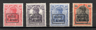 1918 Romania Germany Occupation 9 Armee (CV $60, Full Set)