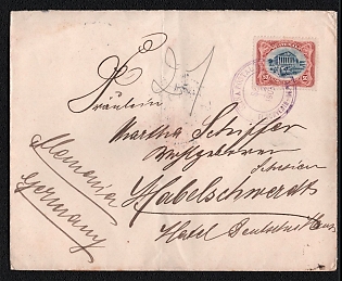1905 (13 Sep) Guatemala Cover from San Marcos (Guatemala), via Received in Guatemala Transit, to Habelschwerdt (Germany), franked with 50c