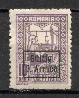 1918 Romania Germany Occupation 9 Armee (Full Set)