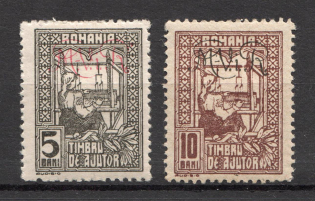 1917 Romania Germany Occupation (Full Set)