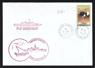 1996 (1 Jun) Djibouti Naval Mail, Cover 'The frigate Surcouf' from Djibouti (Djibouti), franked with 120fr, Unpriced, with red handstamp 'Frigate SURCOUF'