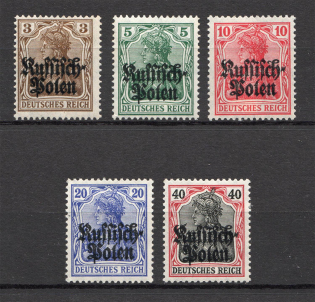 1915 Poland Germany Occupation (CV $10, Full Set)