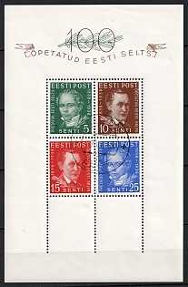 1938 Estonia Souvenir Sheet