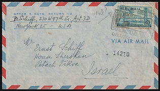 1946 (17 Jun) United States, Airmail Cover from New York (United States) to Petach Tikva (Israel), franked with Airmail 25c, with Readable 'Palestine Emergency Cancelled' Cancellation