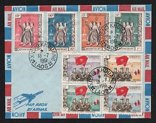 1961 (18 Jul) Laos Airmail, Cover from Xiangkhouang (Laos), franked with Complete Set
