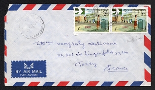 1984 (26 Dec) Laos Airmail, Cover from Luang Prabang (Laos) to Torcy (France) franked with a pair of 5k and 5k, 1k, 2k on the back side