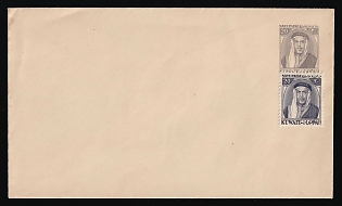 1959 20np Kuwait, British Protectorate, Postal Stationery Cover, Mint, additionally franked with 20np