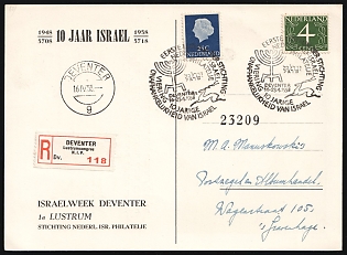 1958 (16 Apr) Netherlands, 'First Lustrum of the Netherlands-Israel Philately Foundation. Celebration of Israel's 10th Anniversary of independence', Registered Postcard from Deventer to Hague franked with 4c and 25c, Commemorative Postmarks