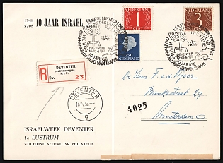 1958 (16 Apr) Netherlands, 'First Lustrum of the Netherlands-Israel Philately Foundation. Celebration of Israel's 10th Anniversary of independence', Registered Postcard from Deventer to Amsterdam franked with 1c, 3c and 25c, Commemorative Postmarks