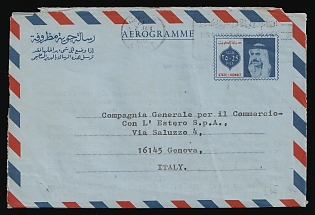 1971 25f Kuwait, Postal Stationery Aerogram Cover from Al Kuwait (Kuwait) to Genova (Italy), with Special Postmark 'International Year for the Elimination of Racial Discrimination'
