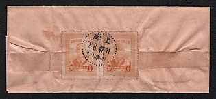 1947 (8 Aug) China, Shanghai, Local, Post wrapper, 'North-China Daily News', with 200s of pair