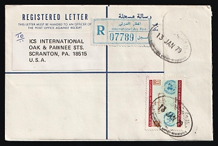 1979 13 (Jan) Kuwait, Registered Airmail Cover from Al Kuwait (Kuwait) to Scranton, Pennsylvania (USA), franked with 180f