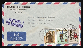 1969 (11 Dec) Macau, China, Portuguese Сolony, Overseas Province, Airmail Cover from Macau (China) via Hong Kong (China) to Romilly-sur-Seine (France) Mixed franking with Complete Sets of 30a, 50a, and 15a